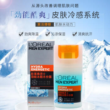 欧莱雅男士劲能冰酷水份露 商品图1