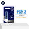 妮维雅(天然型)润唇膏 商品缩略图3