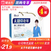 【团长】A79太子牛奶无糖中老年坚果复合蛋白饮品 商品缩略图0