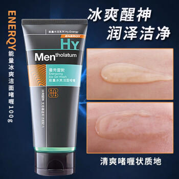 曼秀雷敦能量冰霜洁面啫喱 商品图1