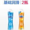 Durex杜蕾斯 润滑剂爽滑快感50ml+激情热感50ml 情趣快感液男女房事夫妻私处用品 商品缩略图0