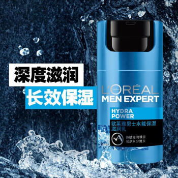 欧莱雅男士水能保湿滋润乳 商品图1