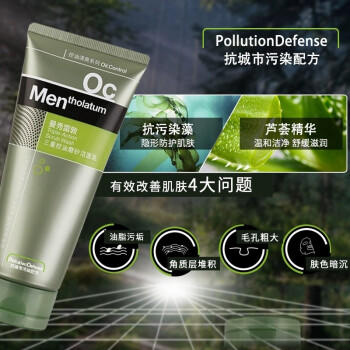 曼秀雷敦三重磨砂洁面啫喱100g 商品图3