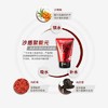 高夫畅爽保湿洁面乳80g 商品缩略图1