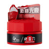 高夫逆重力激扬造型发蜡 商品缩略图0