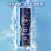 妮维雅海洋酷爽爽身气雾 商品缩略图2