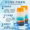 欧莱雅男士劲能冰酷水份露 商品缩略图0