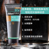 曼秀雷敦能量冰霜洁面啫喱 商品缩略图3