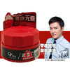 高夫逆重力激扬造型发蜡 商品缩略图1