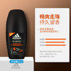 阿迪达斯男士走珠香体液-50ml 商品缩略图1