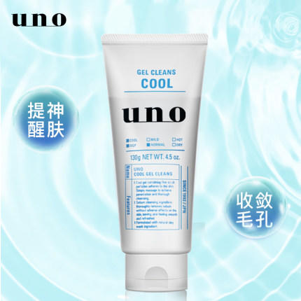 吾诺男士清凉洁面啫喱 商品图0