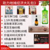 助力地摊经济大礼包3-发货运到机构 商品缩略图0