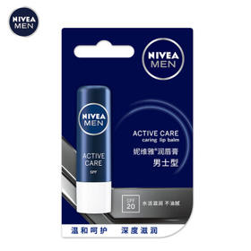 妮维雅(天然型)润唇膏