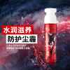 高夫尘净水润护肤乳 商品缩略图0