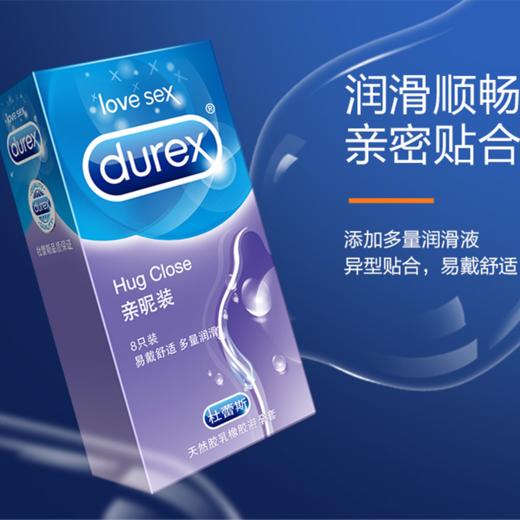 Durex杜蕾斯 活力装12只+亲昵装12只 组合装 商品图0