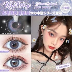 Wis小紫藤 【硅水凝胶】