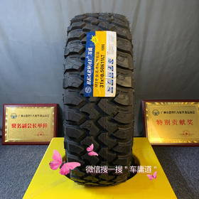 百威31X10.5RLT 轮胎