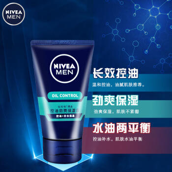 妮维雅男士控油劲爽保湿露 商品图1