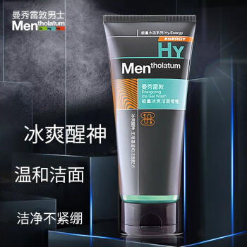 曼秀雷敦能量冰霜洁面啫喱 商品图2