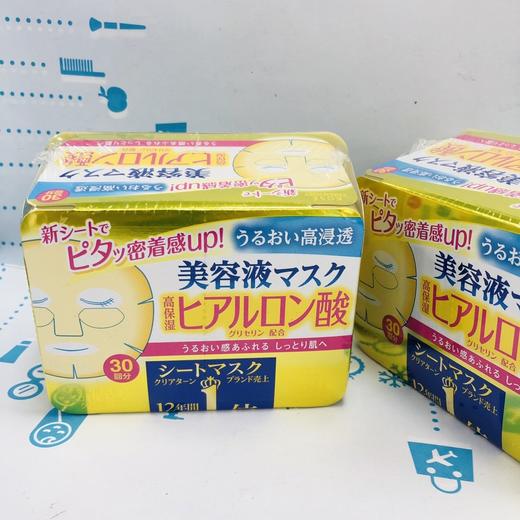 高丝透明质酸精华面膜（319385） 商品图0