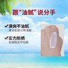高夫赤道防晒酷爽凝乳SPF30++ 商品缩略图4