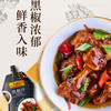李锦记黑椒汁挤挤装230g 商品缩略图4