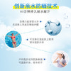 曼秀雷敦 新碧户外骄阳防晒乳液SPF50+PA+++ 商品缩略图2