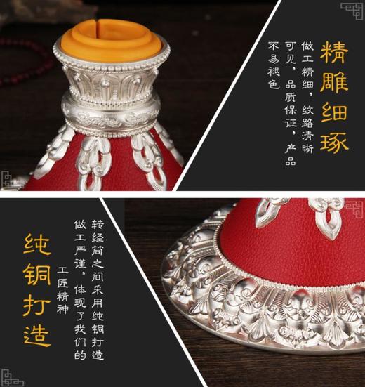手摇转经轮底座红皮合金莲花底座佛教用品密宗手摇转经筒底座大小号 商品图3