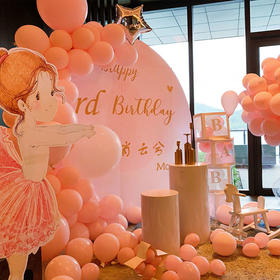 粉色系女孩小朋友儿童生日宝宝宴气球布置套餐满月酒求婚告白生日布置派对气球节日布置年会商务酒会布置套餐浪漫惊喜上门布