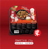 宫保鸡丁拌饭 自热米饭 量大吃饱 方便快捷易携带 商品缩略图0