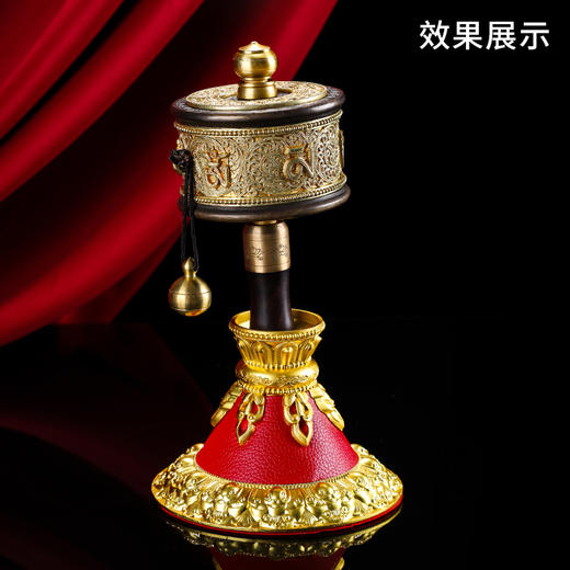 手摇转经轮底座红皮合金莲花底座佛教用品密宗手摇转经筒底座大小号 商品图2