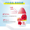 曼秀雷敦 新碧户外骄阳防晒乳液SPF50+PA+++ 商品缩略图1