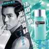 曼秀雷敦能量爽肤水 商品缩略图1