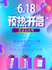 红列财 商品缩略图0