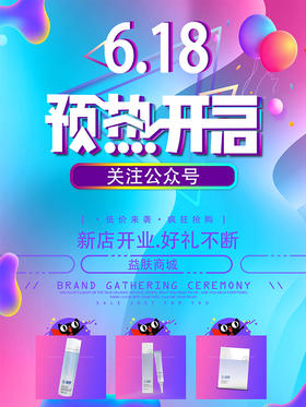 红列财