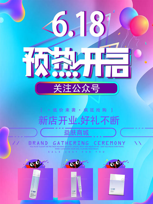 红列财 商品图0