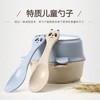 【儿童小麦秸秆餐具】环保健康小麦秸秆卡通熊猫碗勺餐具 儿童防烫防摔微波炉可用 商品缩略图2