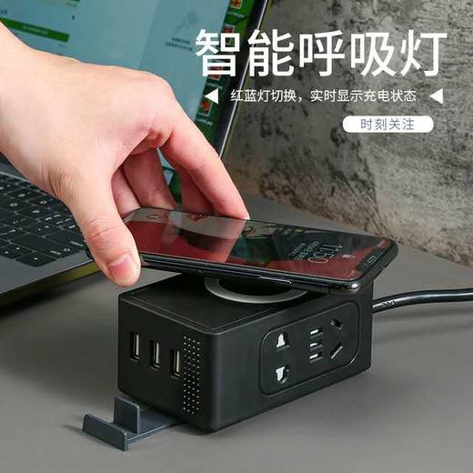 「创意家用无线充插座」智能插线板 带USB电源排插 多功能插板 商品图1