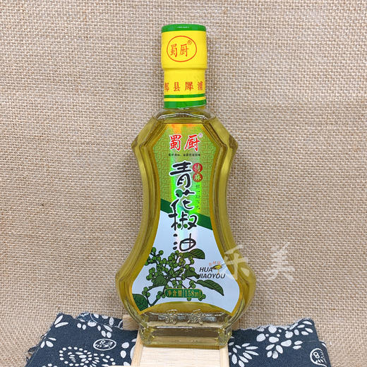 蜀厨青花椒油158ml 商品图4