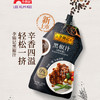 李锦记黑椒汁挤挤装230g 商品缩略图1