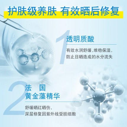 曼秀雷敦 新碧户外冰凉防晒乳液SPF50+PA+++ 商品图2