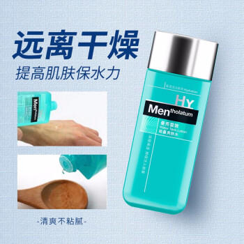 曼秀雷敦能量爽肤水 商品图3