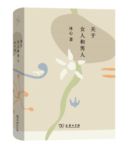 关于女人和男人 商品图0
