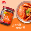 李锦记蒜蓉辣椒酱226g 商品缩略图0