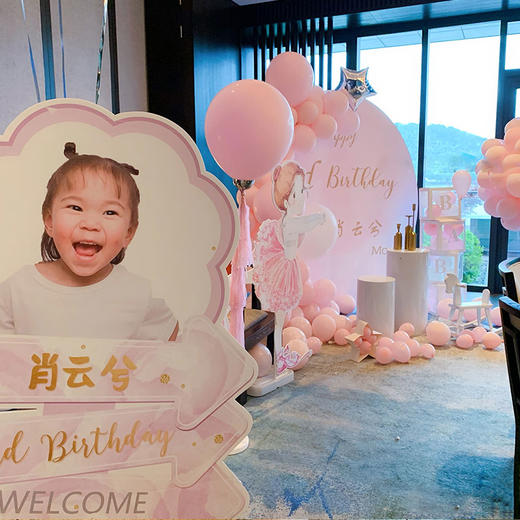 粉色系女孩小朋友儿童生日宝宝宴气球布置套餐满月酒求婚告白生日布置派对气球节日布置年会商务酒会布置套餐浪漫惊喜上门布 商品图2