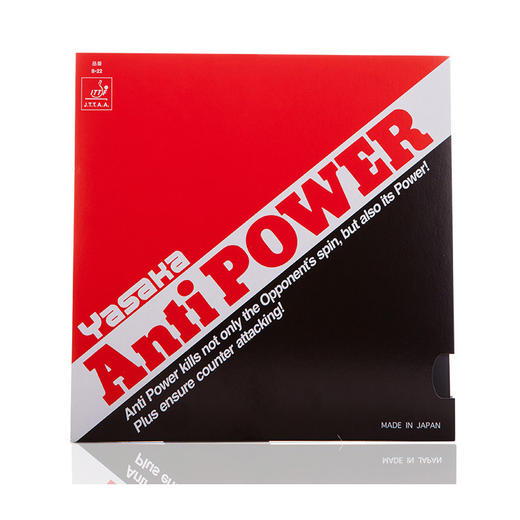 YASAKA亚萨卡防弧套胶ANTI POWER乒乓球胶皮套胶 商品图2