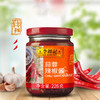 李锦记蒜蓉辣椒酱226g 商品缩略图1