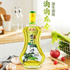 蜀厨青花椒油158ml 商品缩略图0