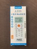 A330南方众华 万能遥控器 30只/盒 360只/件 货品代码51217 商品缩略图2