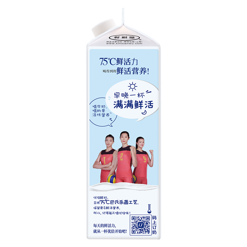 光明 优倍 减脂肪鲜奶 950ml 鲜牛奶